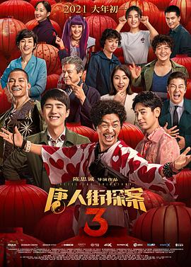 麻豆果冻传媒2021精品传媒一区